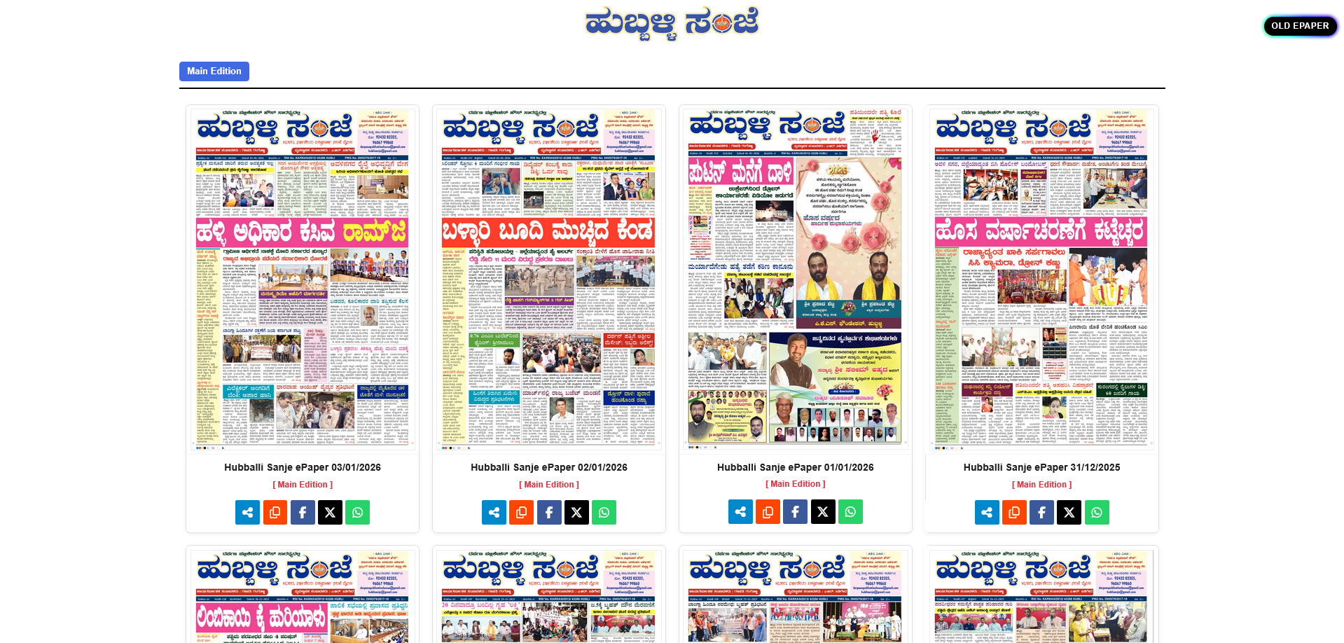Front-End View - Next-Gen ePaper Reader with AI Integration